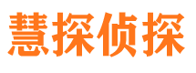 枫溪外遇出轨调查取证